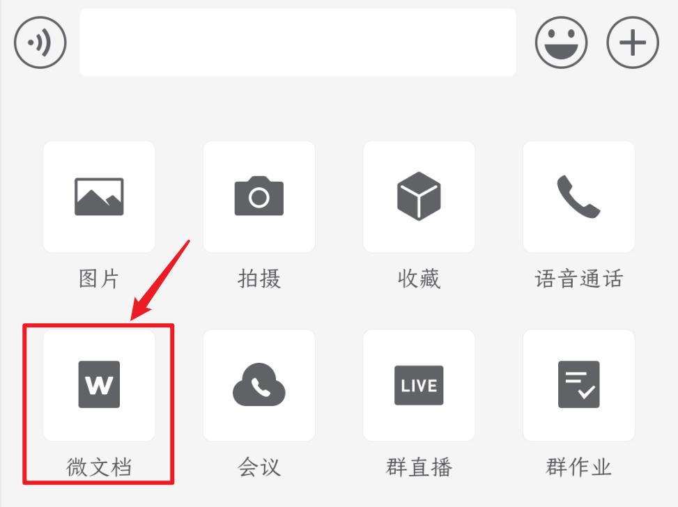 企业微信怎么交作业,如何上传企业微信作业
