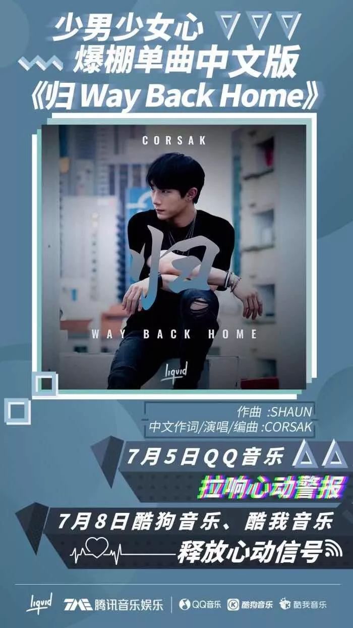 先声周报 | Spotify关闭音乐发行入口，《滚石》杂志推出音乐榜单
