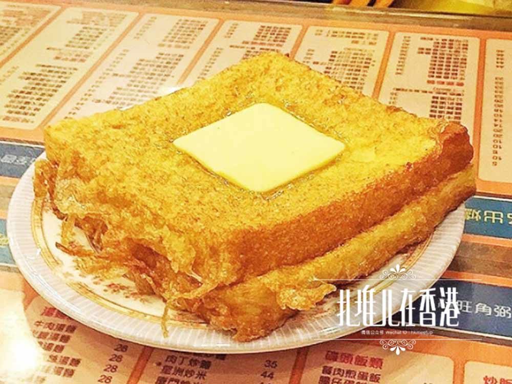 香港的茶餐厅都吃什么,香港本地人推荐的三家茶餐厅
