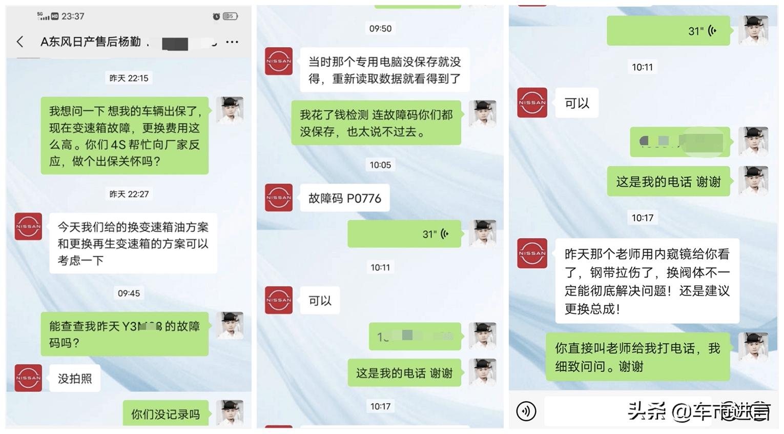 日产奇骏哪年的cvt耐用,老款奇骏为啥cvt不坏