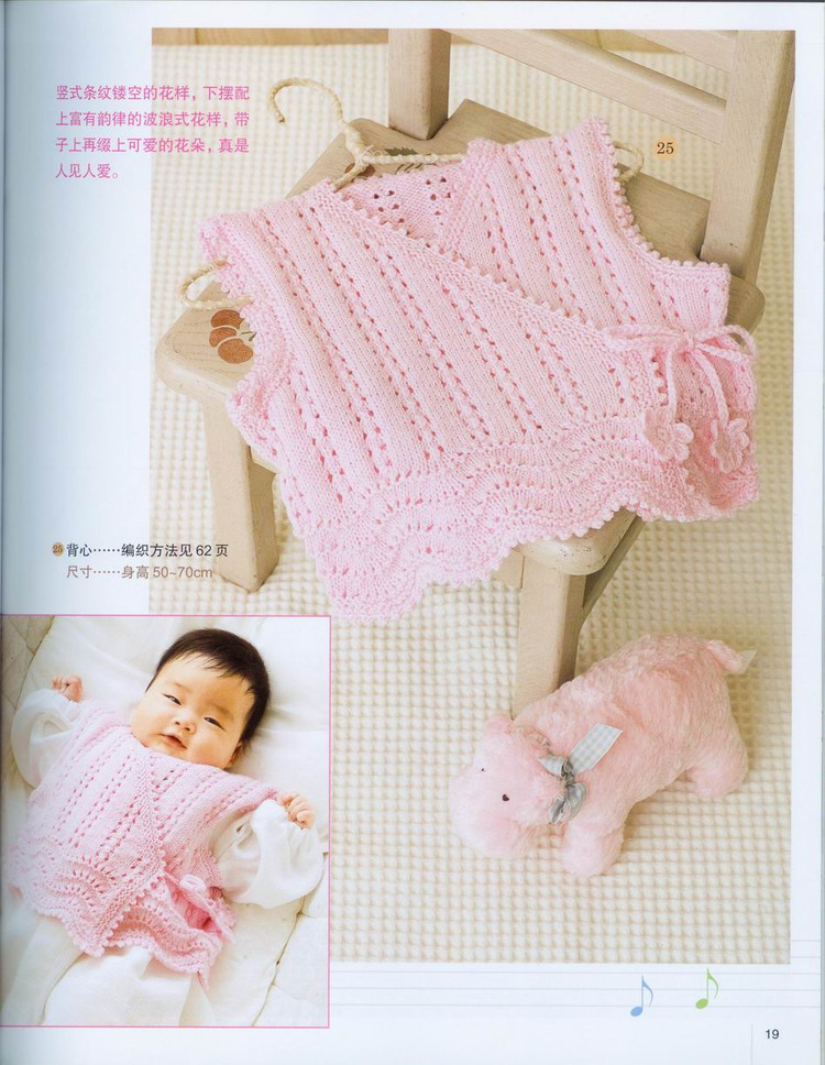 刺绣马甲女中国风夏季斜襟,小马甲婴幼儿洋气春秋