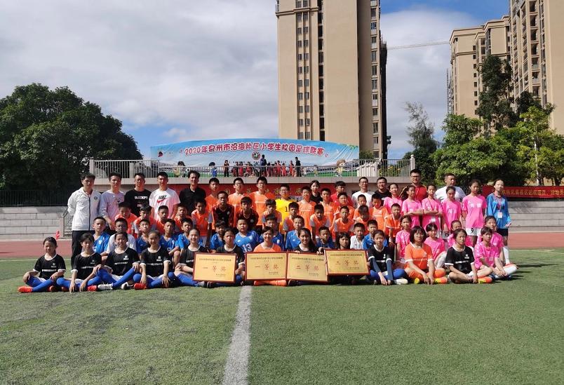 泉州四国邀请赛,泉州足球片区赛