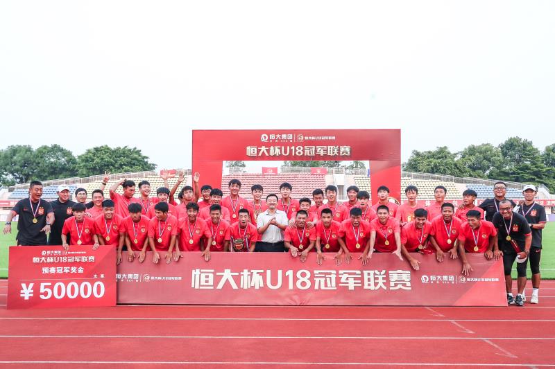 1个月连夺10个年龄段赛事冠军，恒大小将们梦想踏上中超赛场