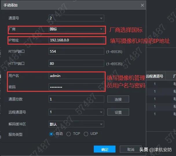 大华摄像机开启onvif协议,大华的产品都支持28181协议吗