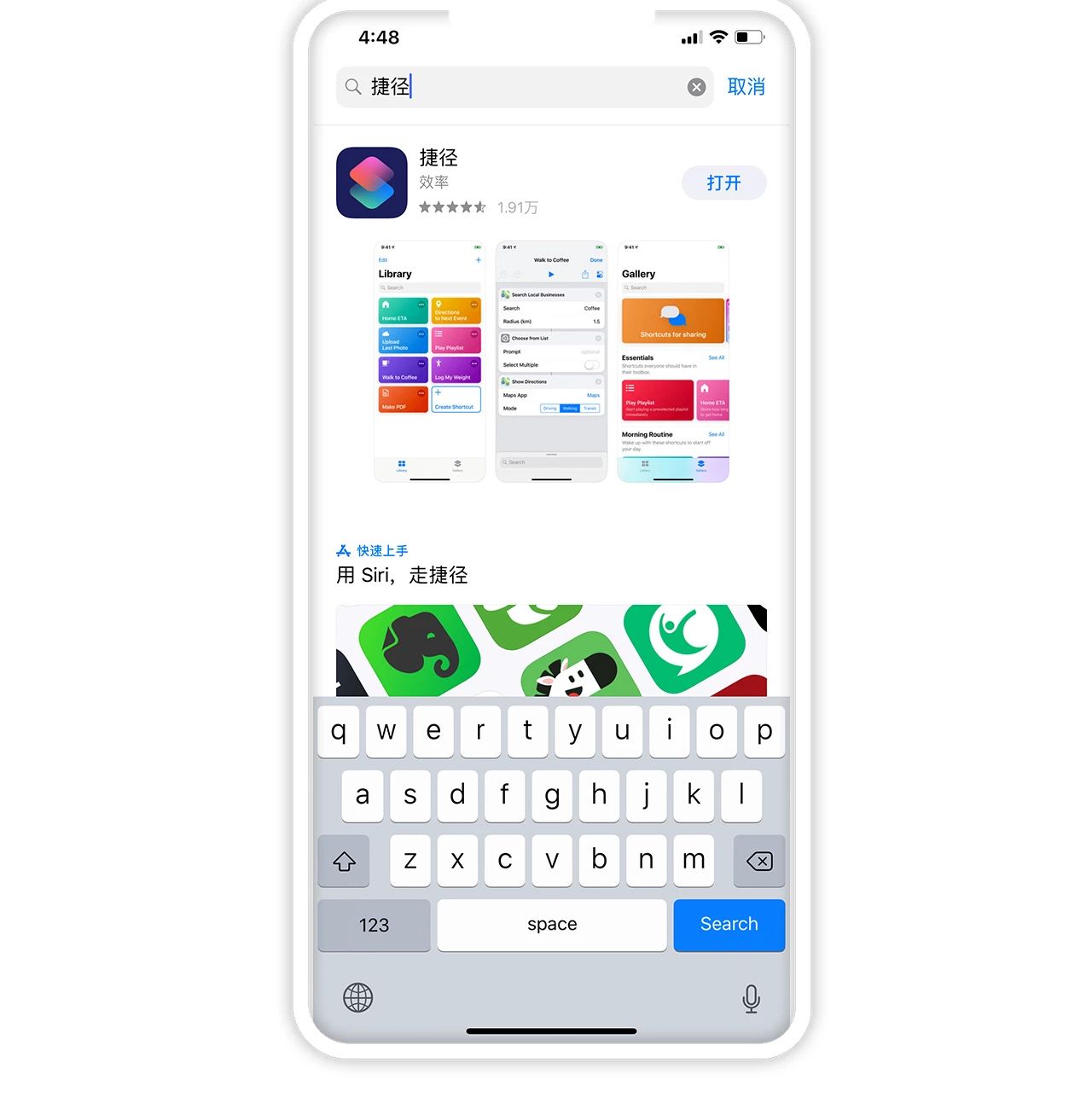 如何给iphone换铃声酷狗铃声,怎么给iphone换闹钟铃声
