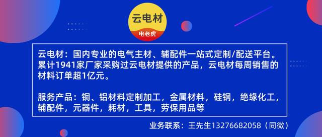 铜合金有几种分类,高导电铜合金的分类及用途