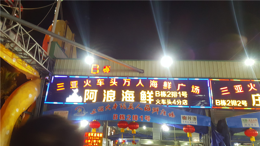 跟着我的步伐带着你走遍珠三角,跟着我的脚步去旅行歌曲