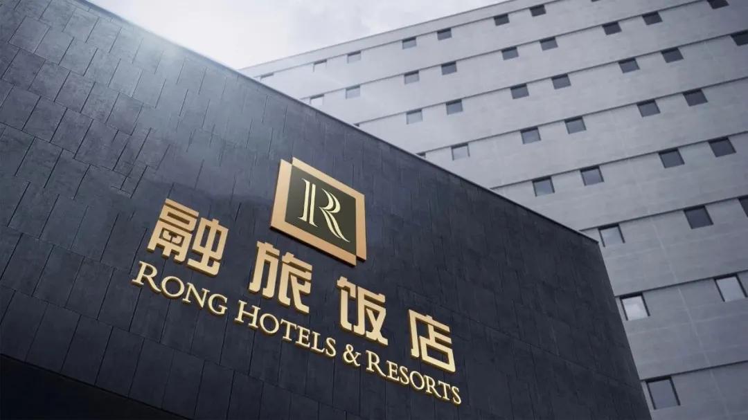 融旅饭店集团旗下多少家酒店,央企融旅饭店现状