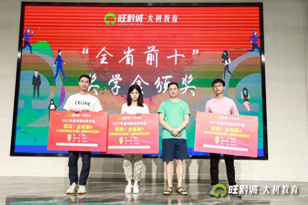 奖学金颁奖典礼完满结束主持稿,考试表彰大会进步奖怎么才能拿到