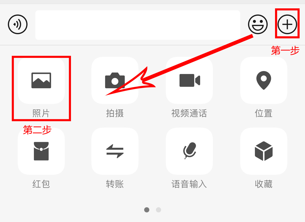 手机微信图片打印最简单的方法,微信图片打印的时候怎么调整大小