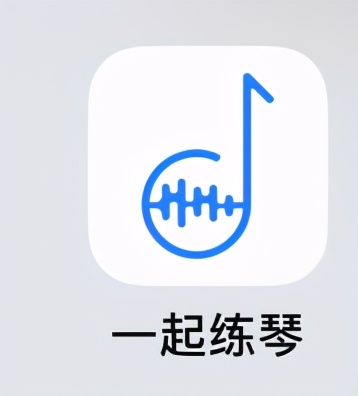 练吉他尤克里里软件,电子琴和钢琴尤克里里入门教程