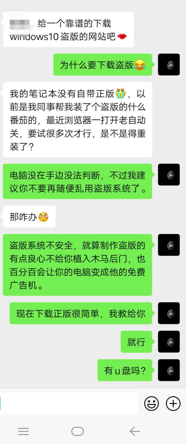 win10正版系统现在免费了吗,win10正版系统有必要吗