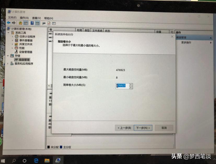 小米air12.5加装固态硬盘型号,小米air12.5加装硬盘