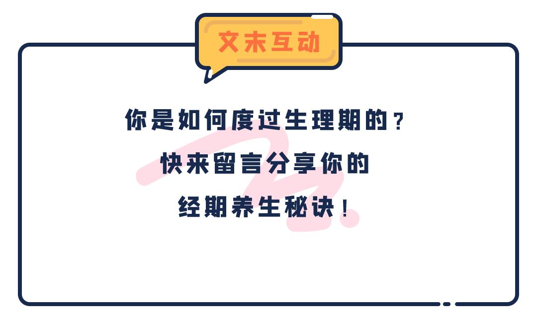 经期可以只吃水果吗,经期可以尽情的吃吗