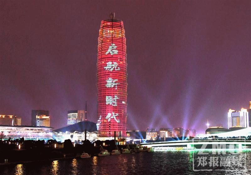 郑州2018世界城市,盘点河南的骄傲