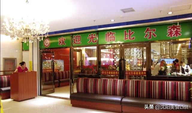 沈阳人！吃自助餐都用什么姿势？