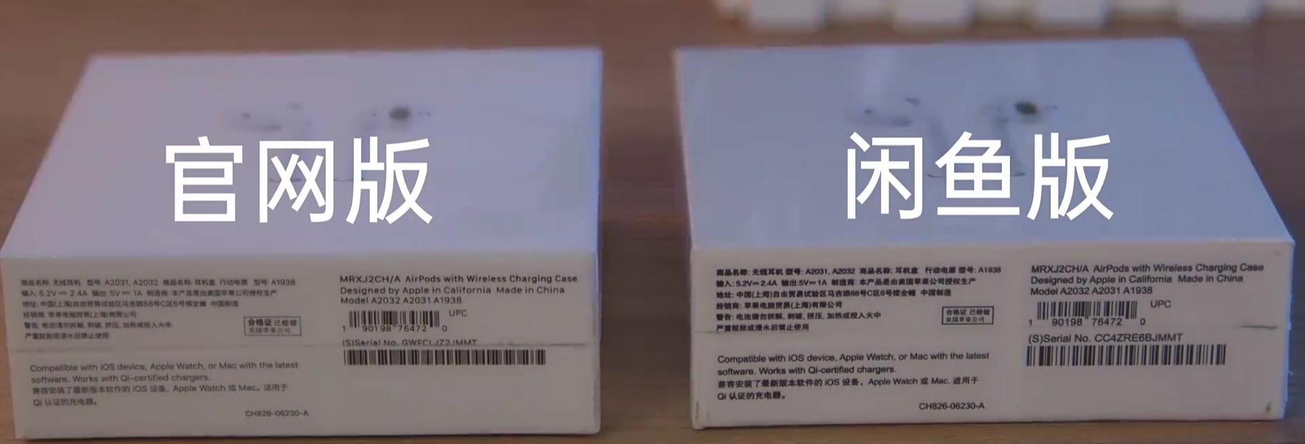 airpods一代和二代真假鉴别,正品airpods2如何辨别真假