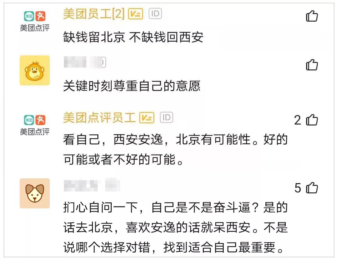 北京搜狗已签算法30W，西安银行总包20W，要不要毁约去银行