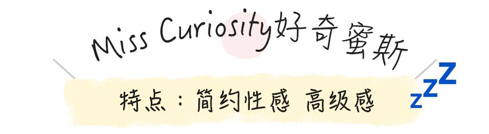 有什么好看的睡衣又便宜又舒适,高颜值夏季睡衣推荐