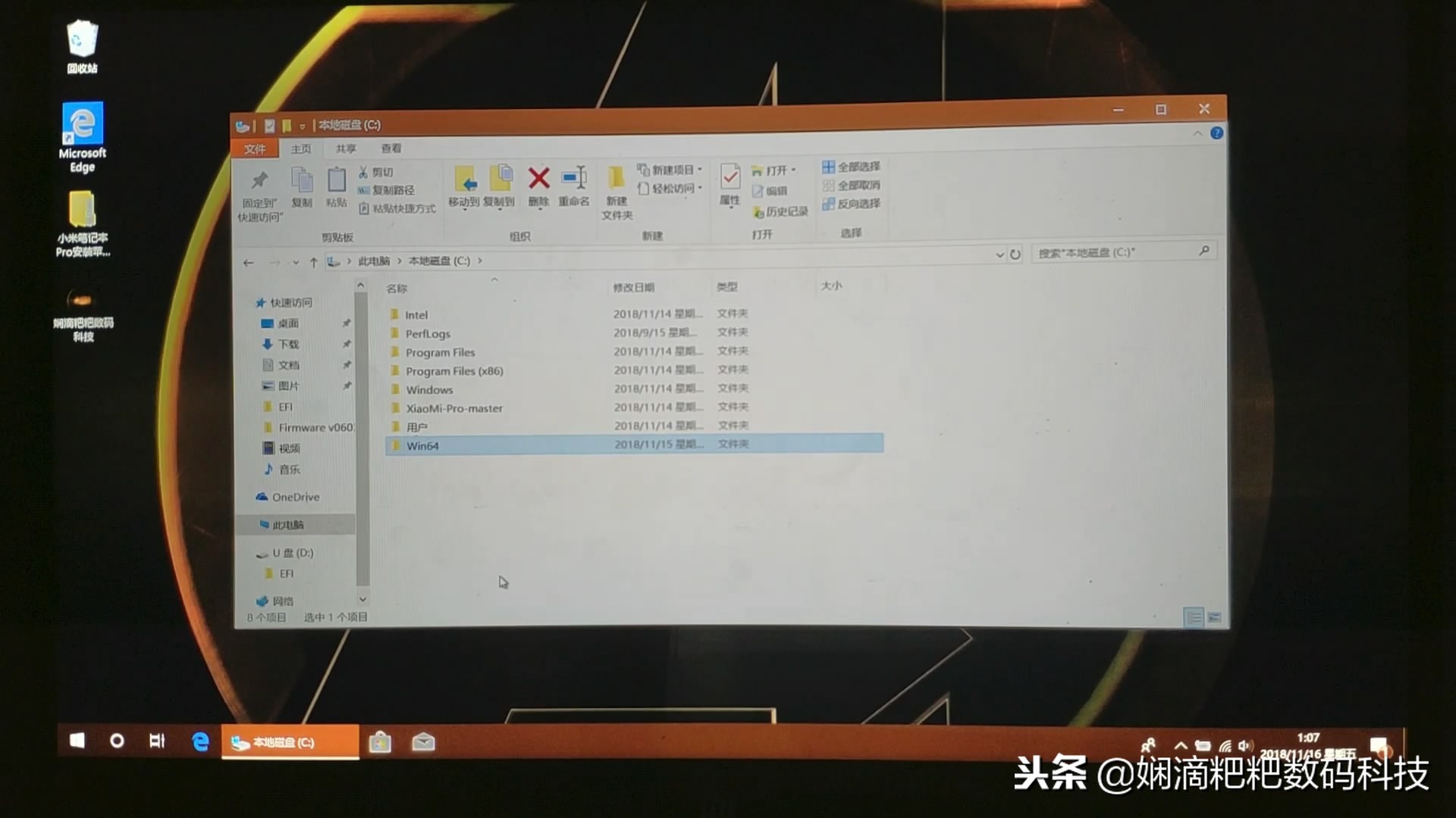 小米笔记本pro2019款升级的内容,小米笔记本promacos13