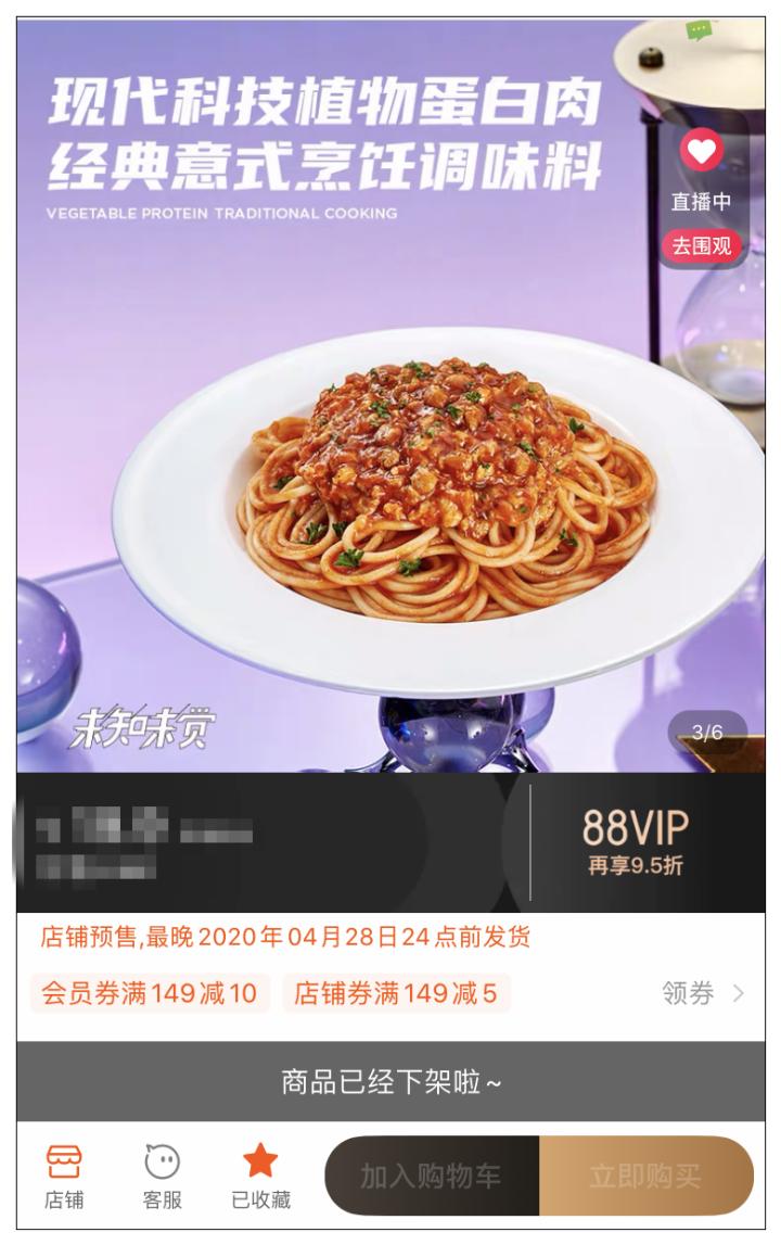 肯德基人造肉炸鸡是否愿意尝试,肯德基人造肉与真肉