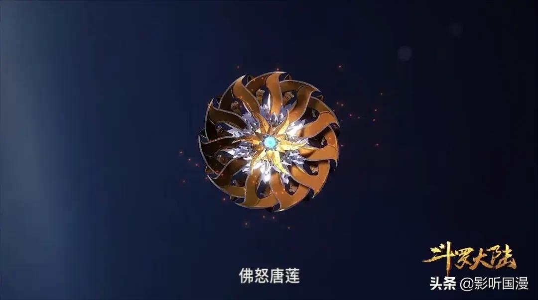 斗罗大陆唐三最恐怖的一个技能,斗罗大陆唐三使用菩提血