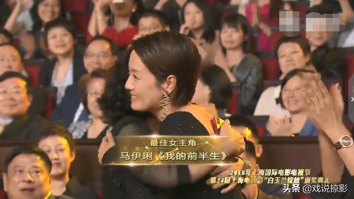 马伊琍保剑锋领奖,马伊琍与保剑锋同框