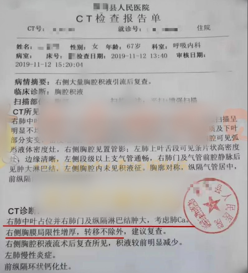 保险没用每年都有优惠吗,中国人民财产保险肺癌能报吗