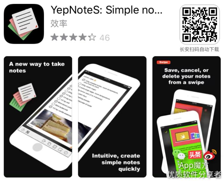 限免ios软件游戏,ipadappstore限免