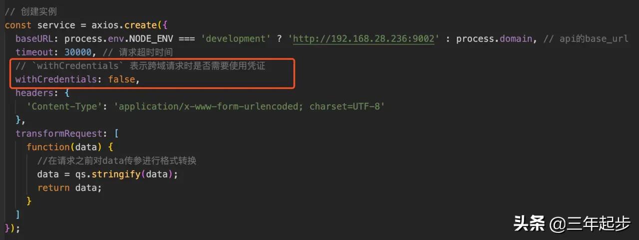 NoAccess-Control-Allow-Originheader跨域问题「踩坑记」