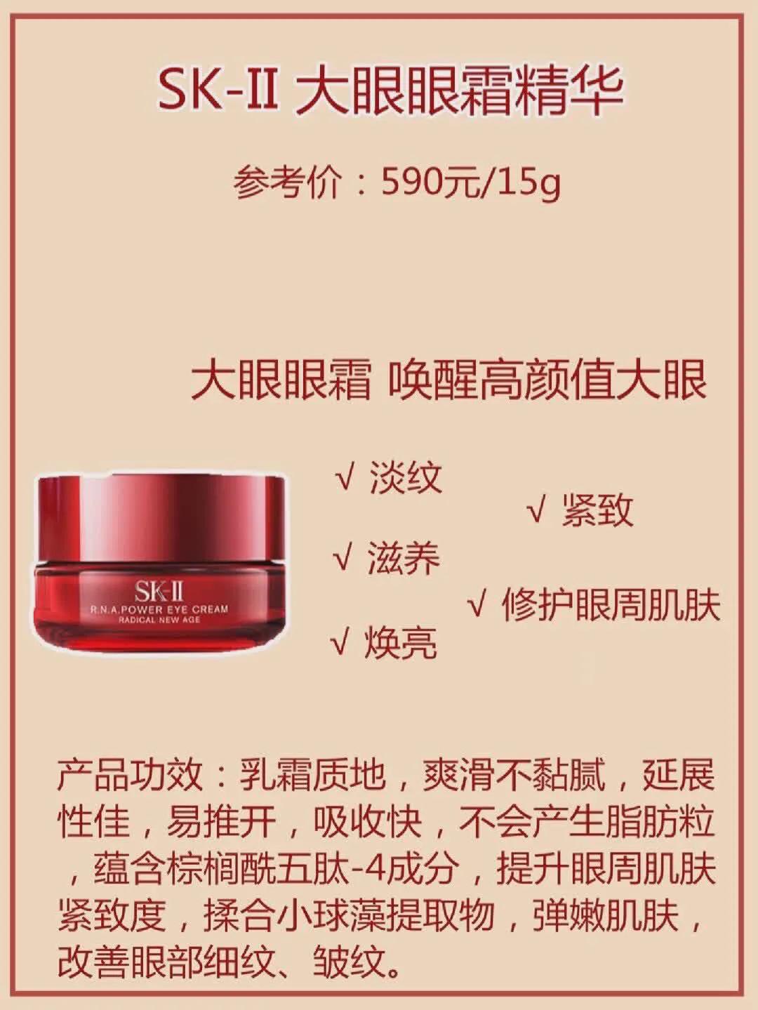 sk2神仙水小灯泡大红瓶正品3件套,sk-ii新一代小灯泡测评
