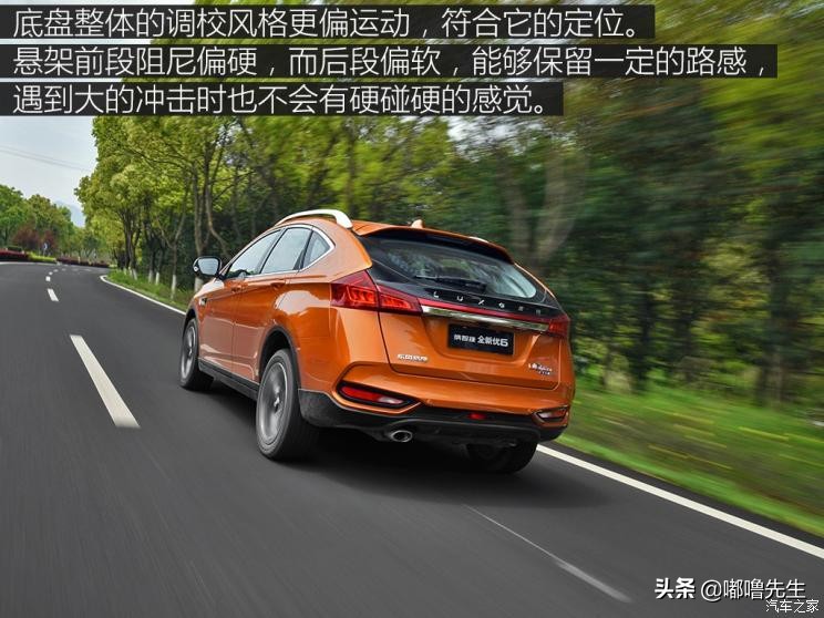 纳智捷优6新款1.6t试驾,纳智捷优六车评