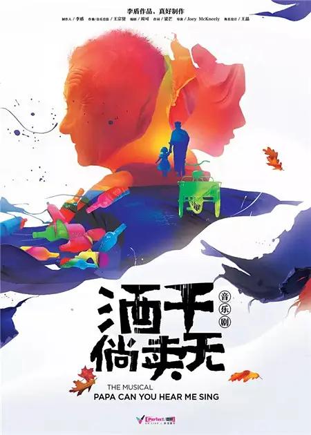 一首酒干倘卖无完整版原唱,汤晶锦酒干倘卖无跪下唱完整版