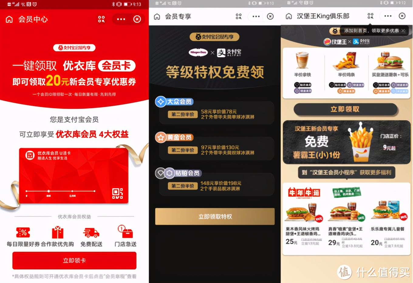 支付宝7大隐藏赚钱功能,隐藏功能支付宝