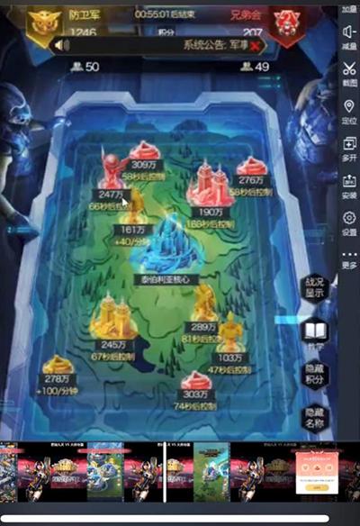 红警ol巅峰联赛159vs107,战网红警ol