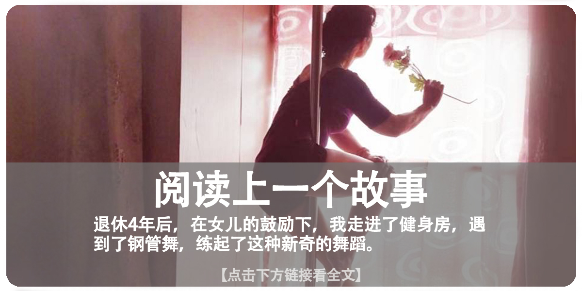 我，高中毕业后当工人、摆摊、蹬三轮车，38岁成了复旦博士