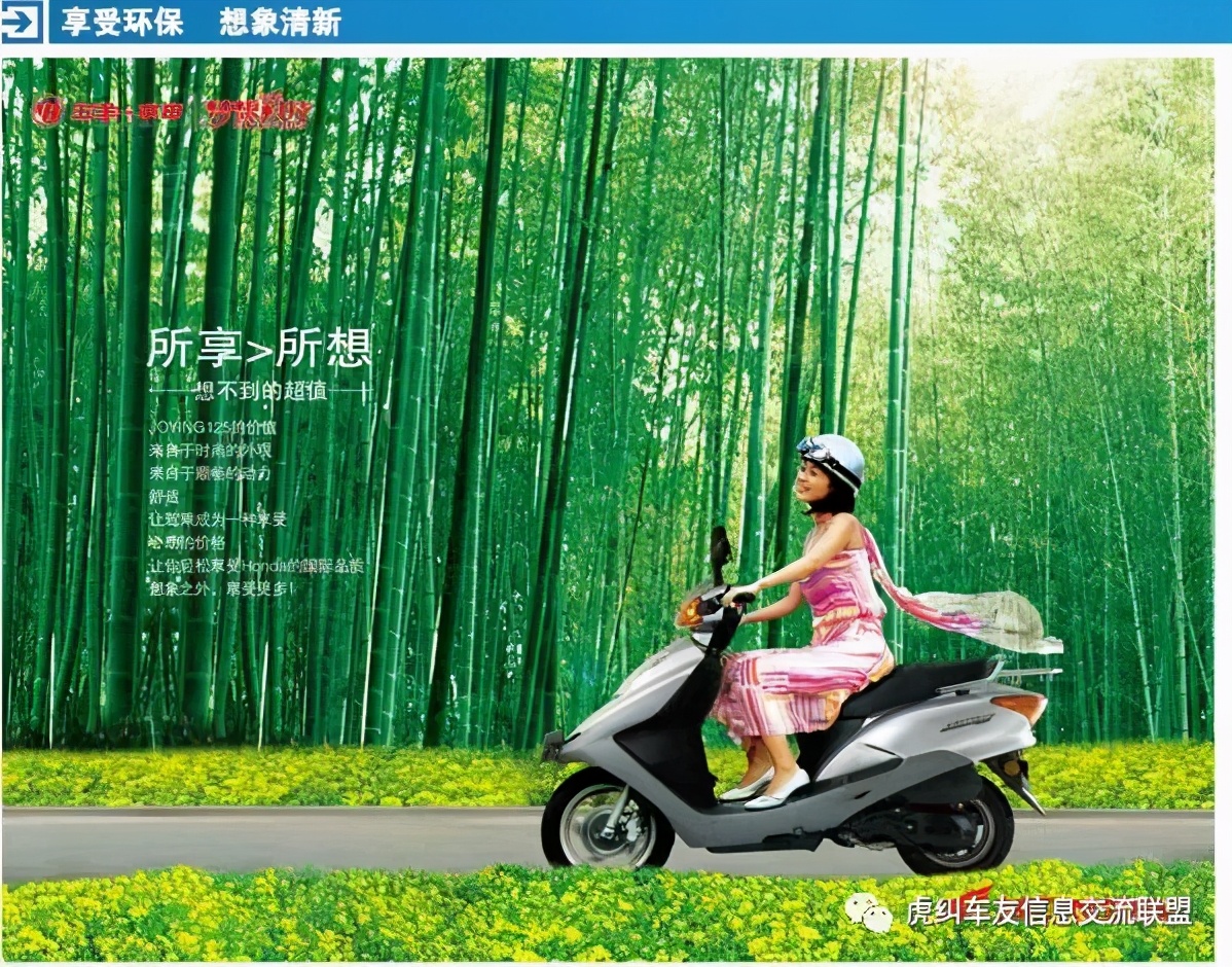 五羊本田125踏板摩托车经典款,五羊本田踏板佳颖125多少钱