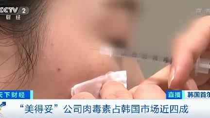 美女野兽肉毒素：你是在微美还是在危美？