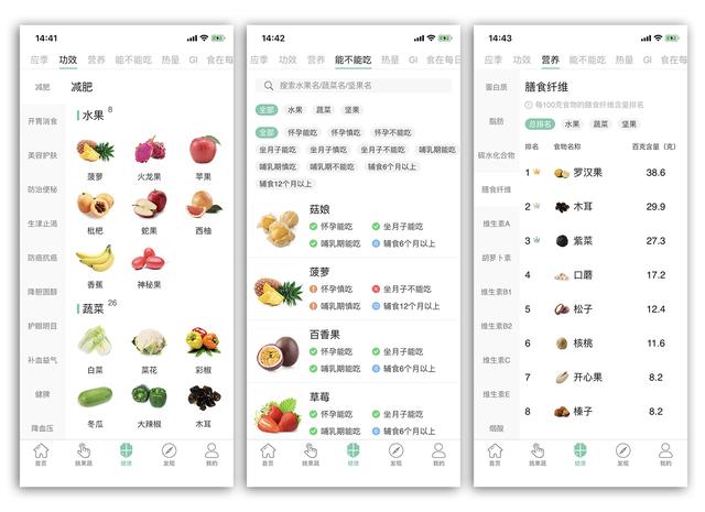 12个冷门绝佳安卓app,你一定不知道的冷门app简直逆天了
