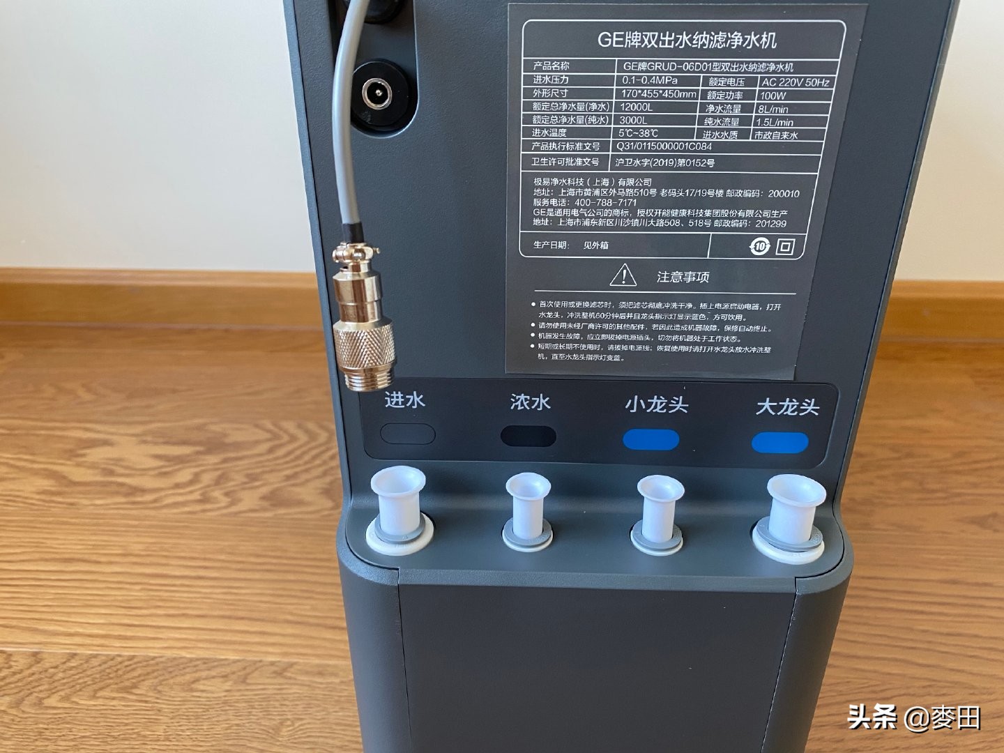 关注净水器关注健康,关注饮用水健康视频