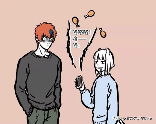 非人哉昴日星君感冒的声音,非人哉昴日星君的秘密