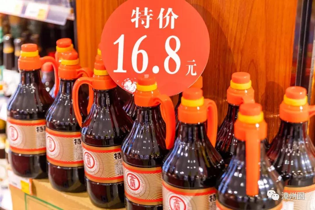 漳州进口超市,进口超市漳州