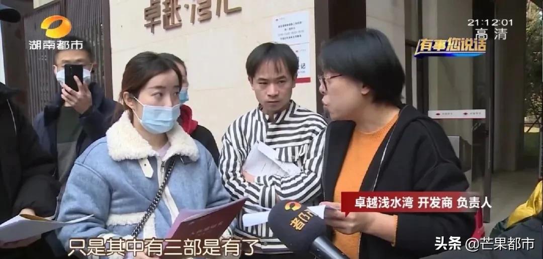 入户大堂像“逃生通道”，9部电梯成6部…长沙卓越浅水湾业主质问公摊哪去了？