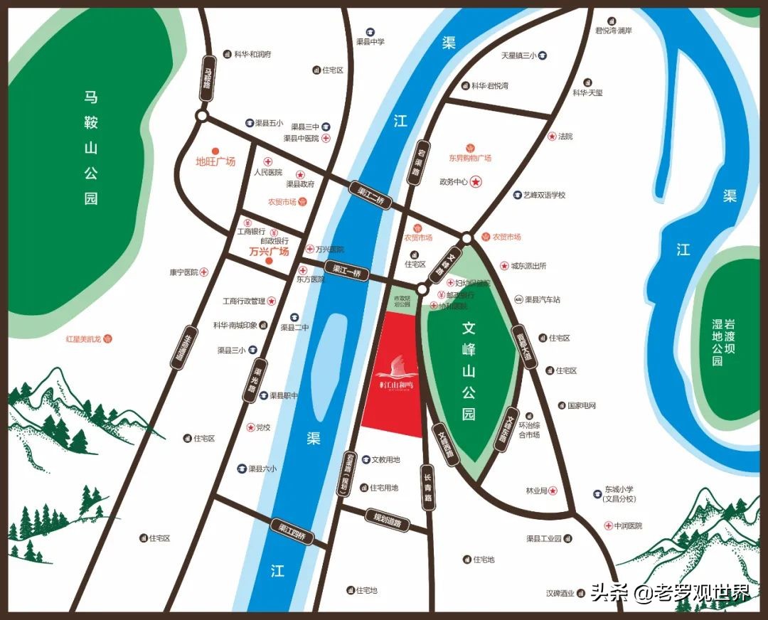 四川省达州市渠县女歌手黄英,黄英来达州演出