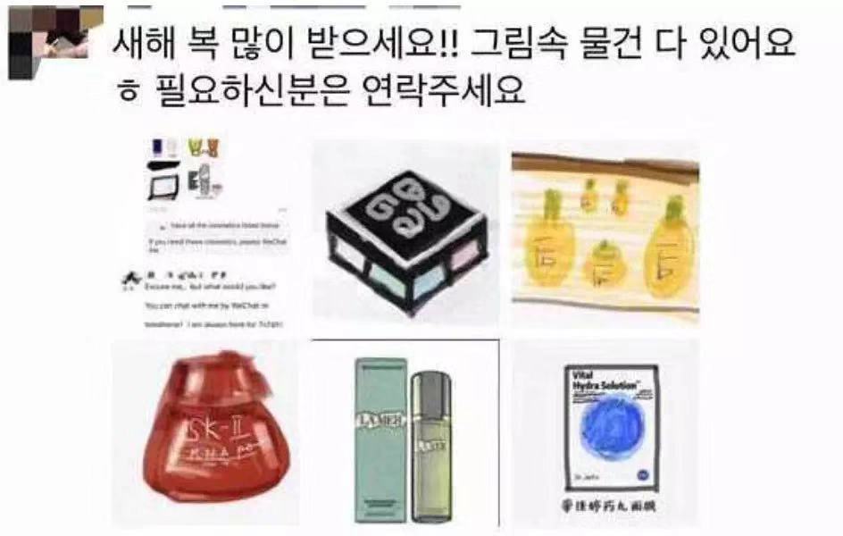 微商代购的灵魂画手,2019海淘代购