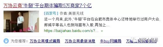 公安资金预警机制,资金盘被骗现在什么政策