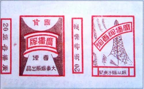 解放前的香烟牌子,中国老品牌香烟图片