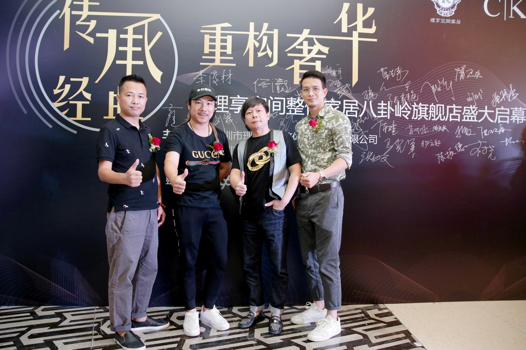 理享空间造型团购,理享空间整体家居