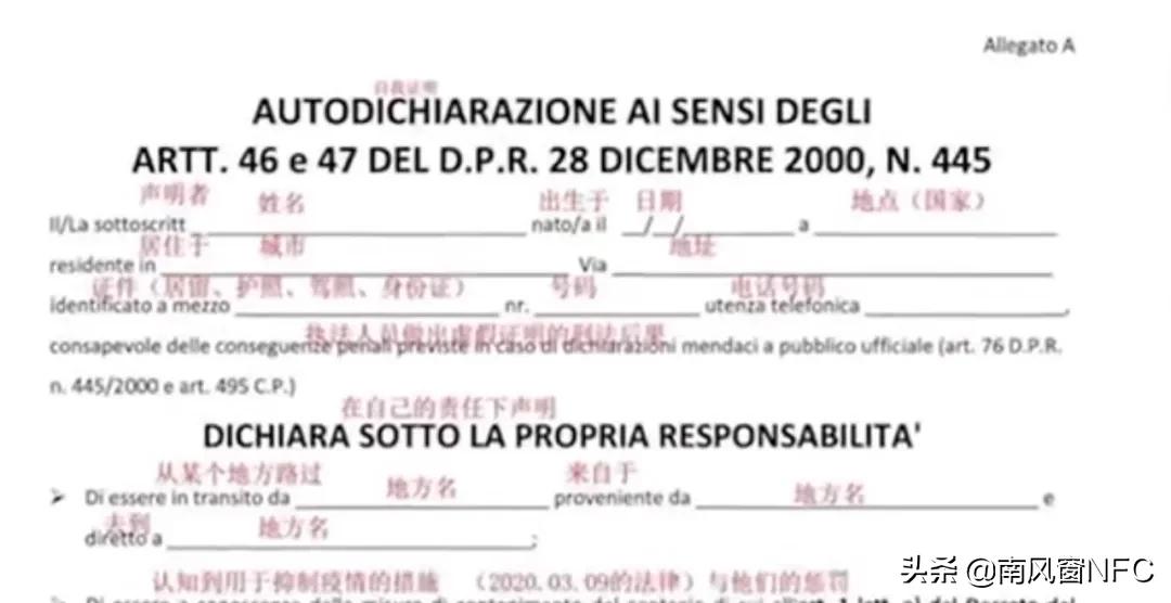 意大利疫情真实情况,意大利疫情最新真实状况
