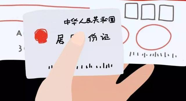 一张身份证就可以办手机卡吗,一张身份证就可以去上海吗